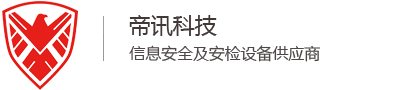朝阳区手机信号屏蔽器_手机安检门_无人机干扰器-帝讯科技